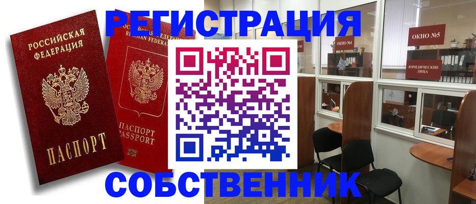 регистрация для школы в Люберцах